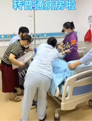 身首离断