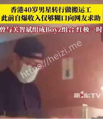 张致恒
