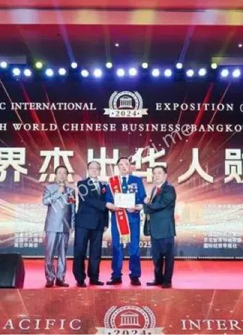 房文军
