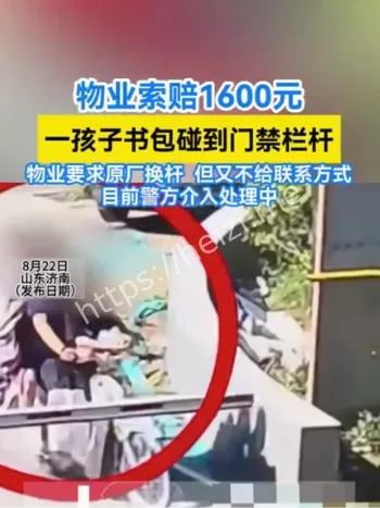 孩子书包