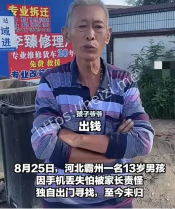 吴子恒