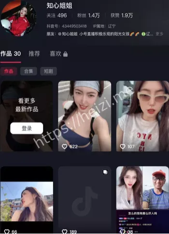 知心姐姐