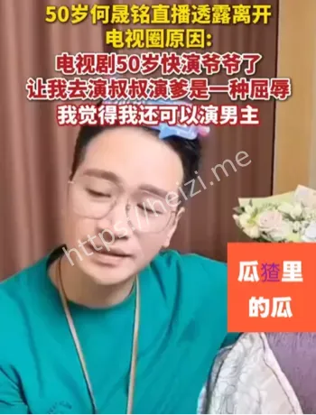 何晟铭