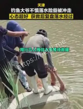 钓鱼大爷