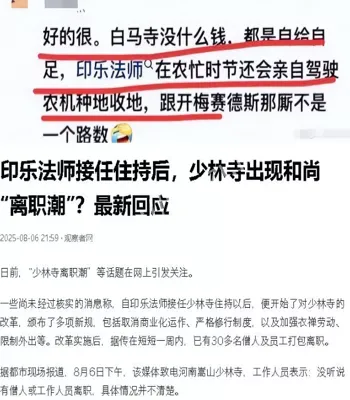 少林寺