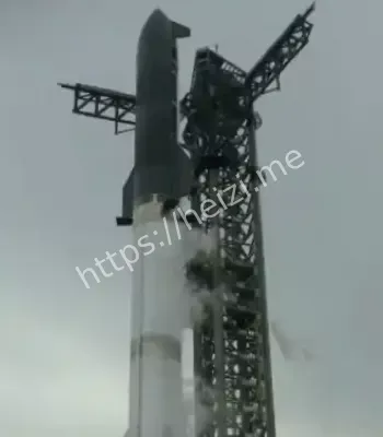 星舰