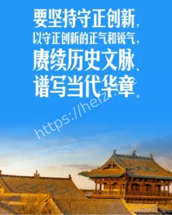 高水平开放