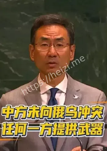 俄乌冲突